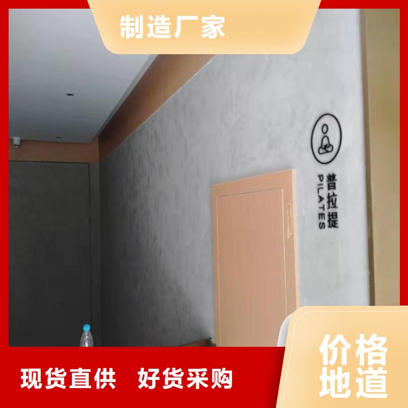 高光马来漆施工工艺