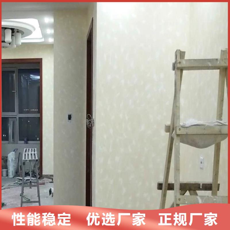 内墙马来漆效果图