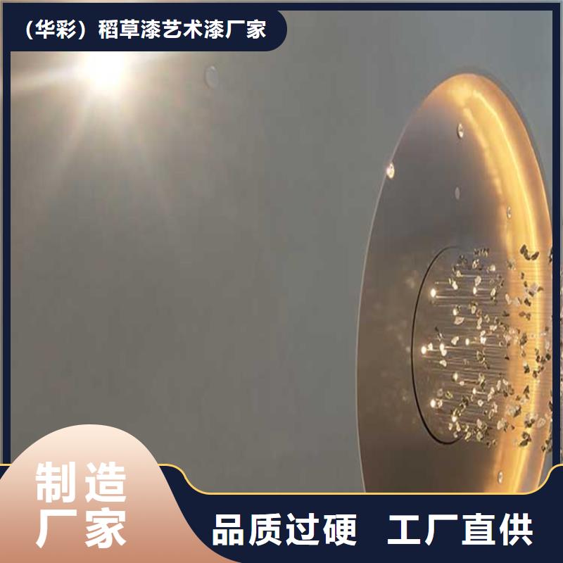 艺术马来漆施工团队