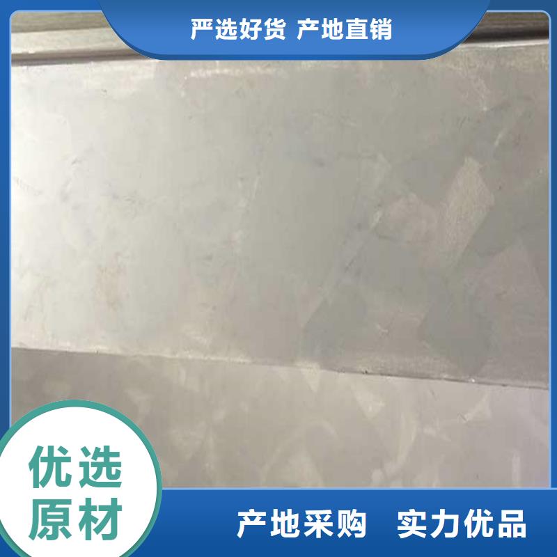 哑光马来漆施工效果