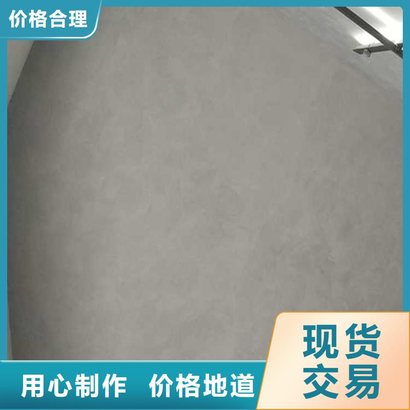 内墙马来漆施工工艺