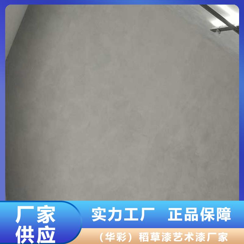 马来漆效果图