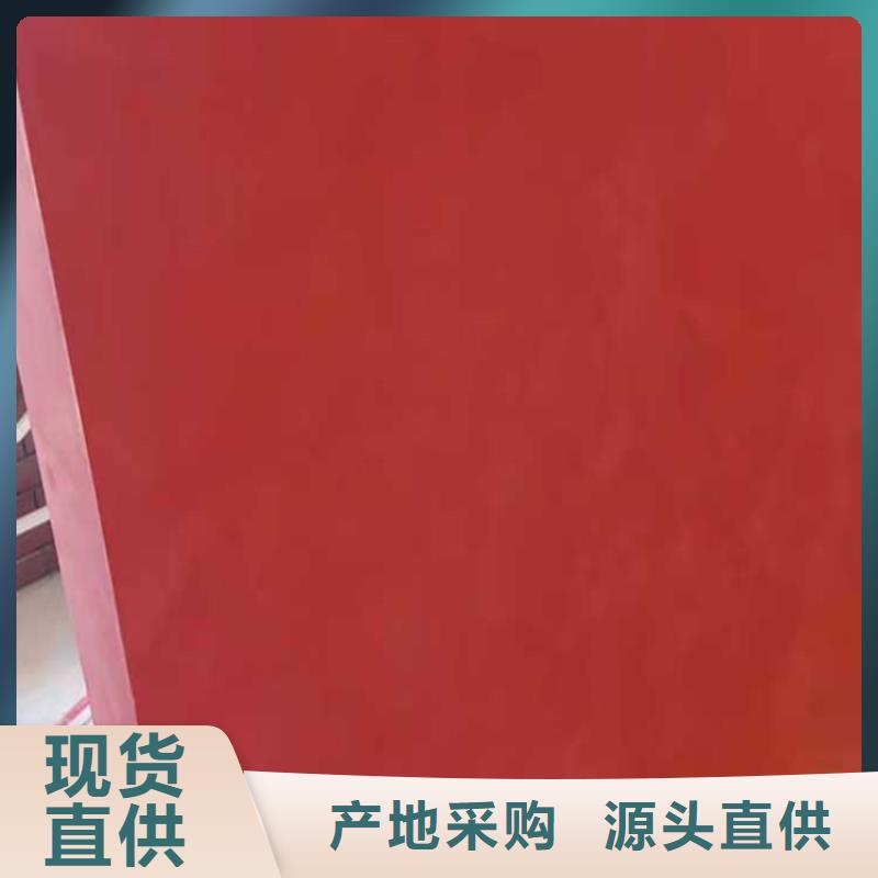 马来漆材料价格