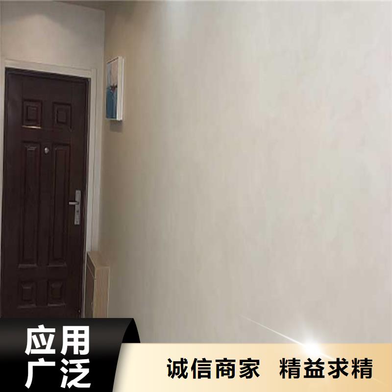 内墙马来漆施工工艺