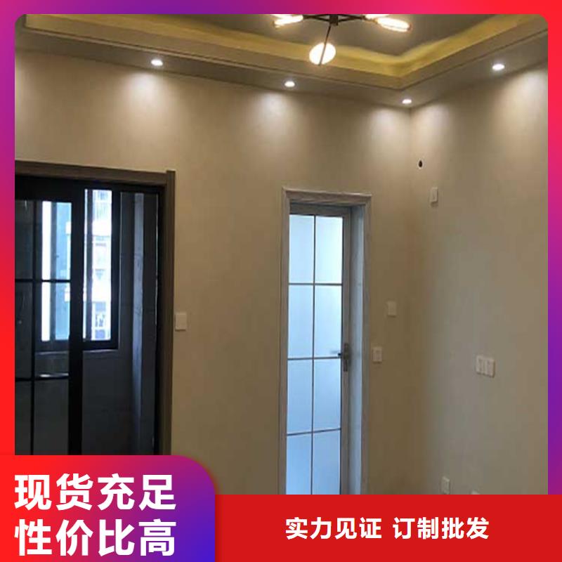 马莱漆施工工艺