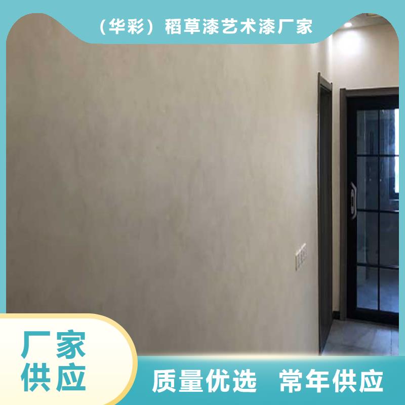 饭店马来漆施工工艺
