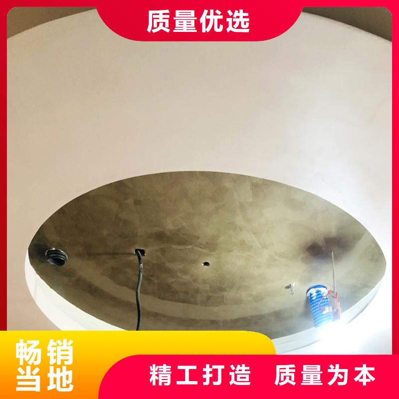 内墙马来漆施工全包价