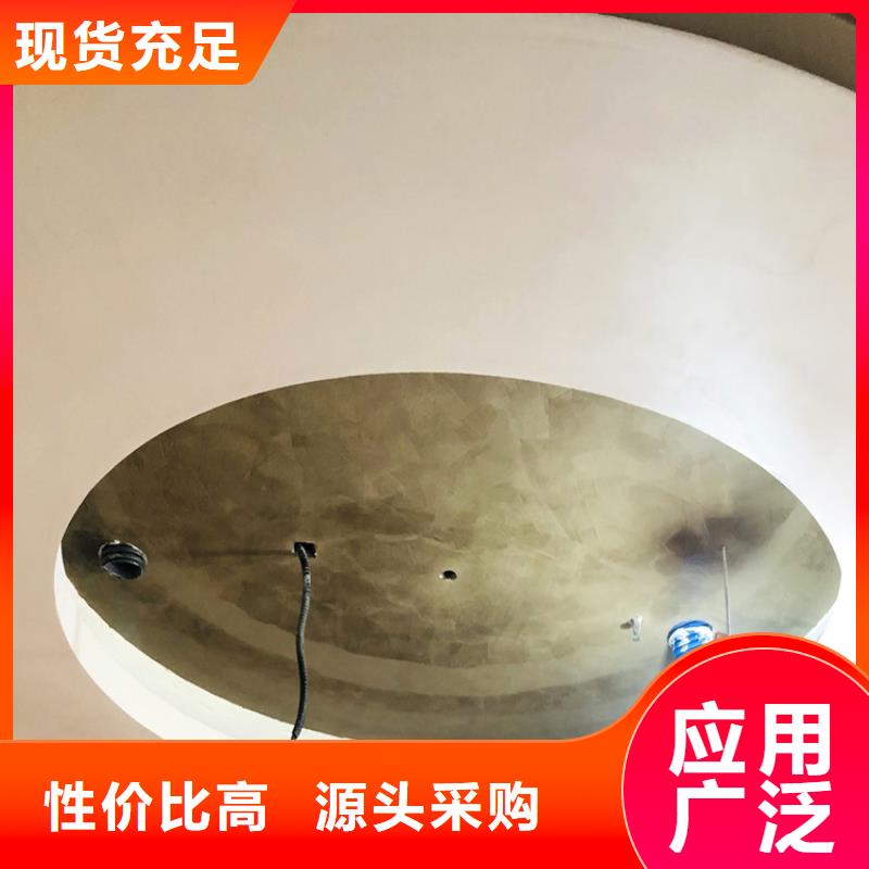 饭店马来漆效果图
