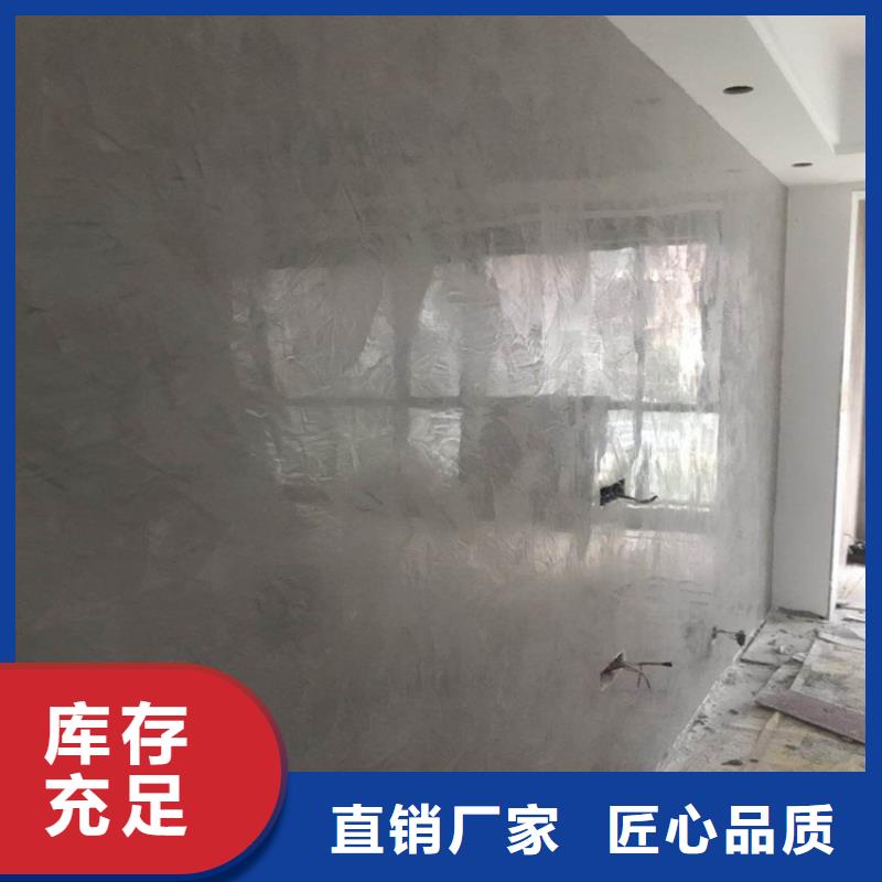 高光马来漆施工工艺