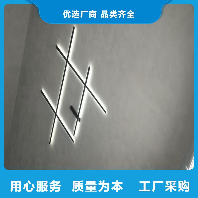 内墙马来漆施工工艺