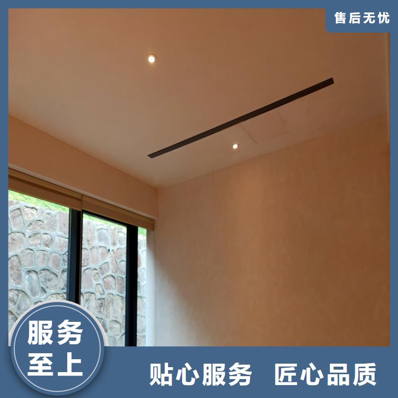 哑光马来漆施工效果