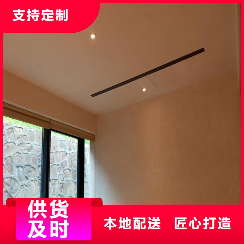 内墙马来漆品牌