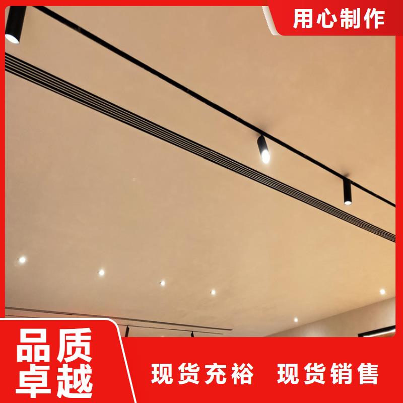 质感马来漆施工团队