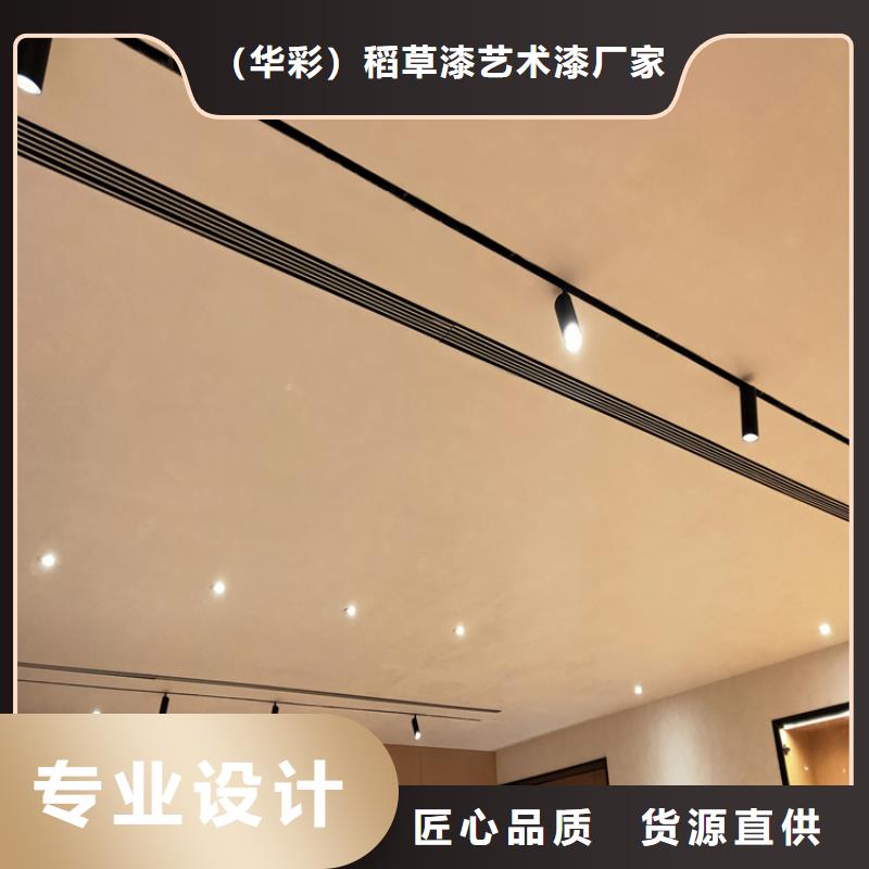 马来漆施工团队