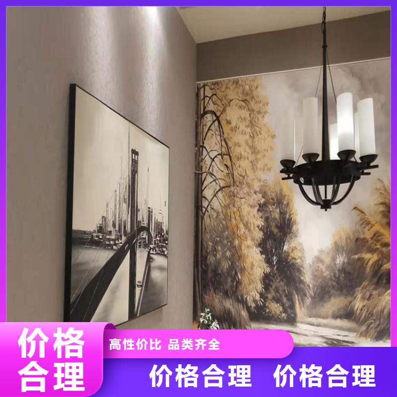 内墙马来漆施工团队