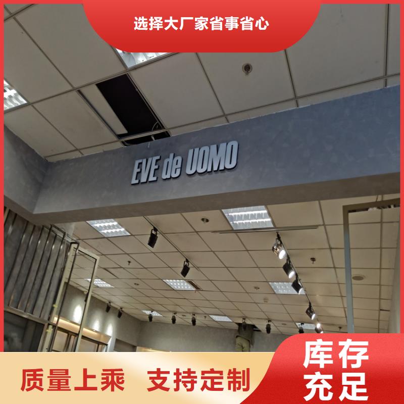 酒店马来漆厂家