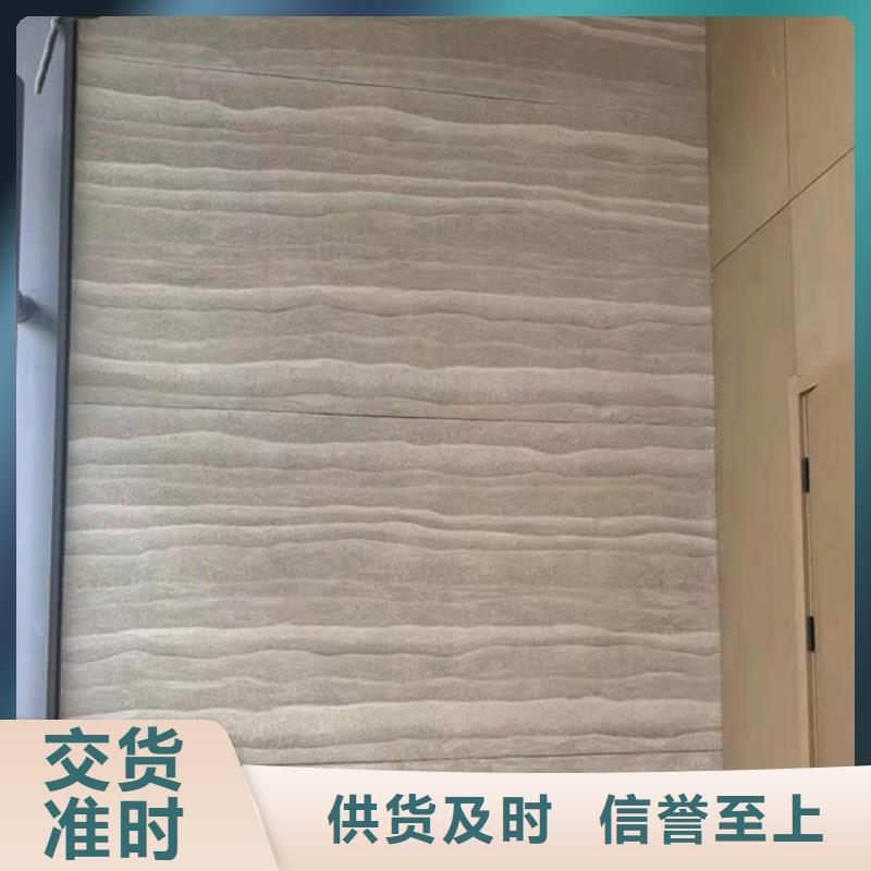 夯土岩板批发厂家