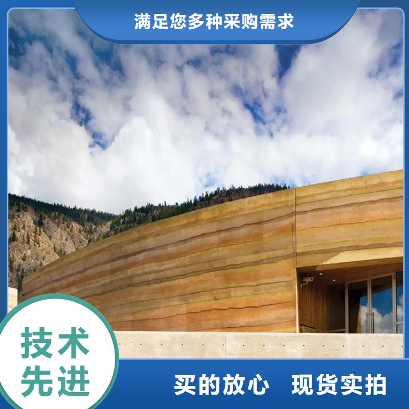 预制夯土板批发多少钱