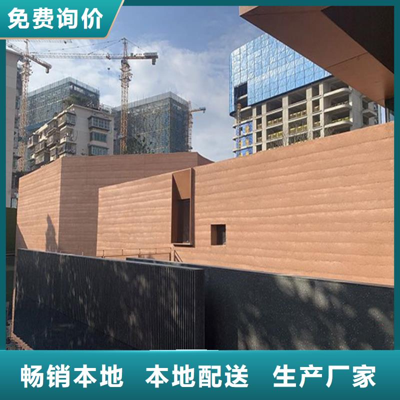预制夯土板批发定制