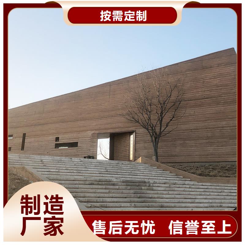 夯土墙挂板定制厂家