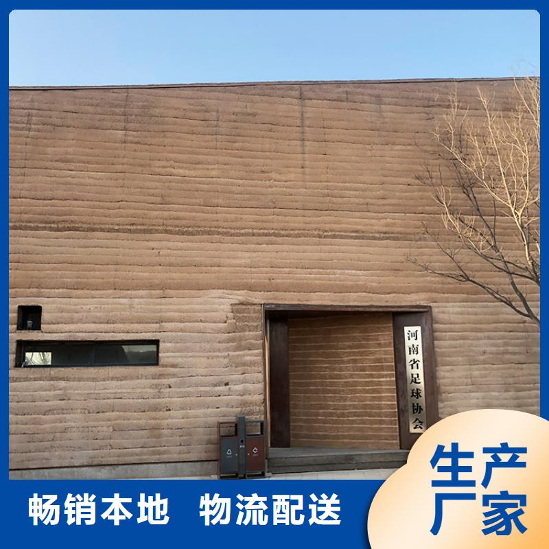 夯土肌理板一平多少钱