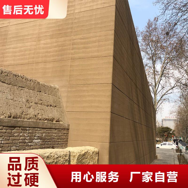 夯土肌理板一平多少钱