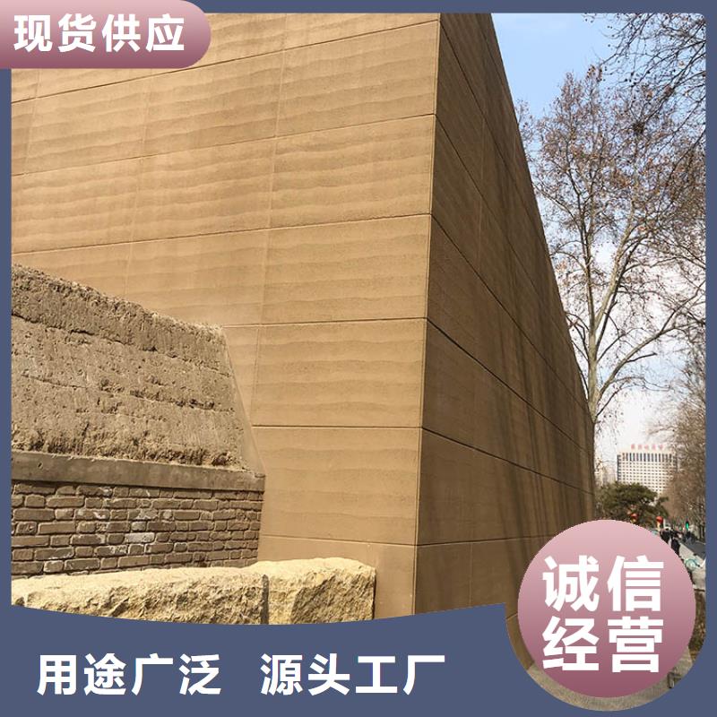 夯土岩板源头厂家