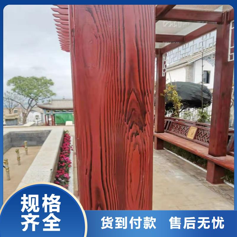 廊架护栏木纹漆，钢结构仿木纹漆，仿古木纹漆厂家定制
