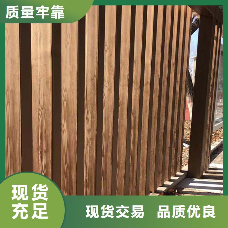 内外墙木纹漆包工包料