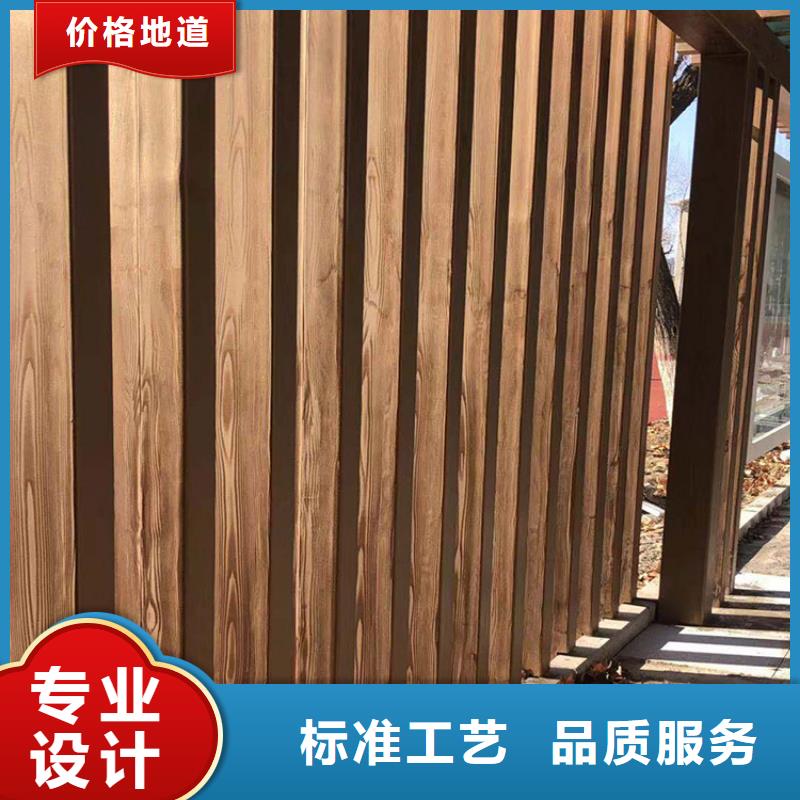 生态复古木纹漆,方钢圆管木纹漆,艺术涂料施工多少钱