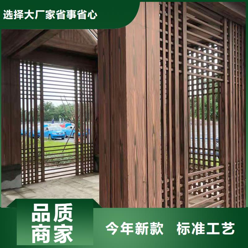 园林建筑木纹漆，内外墙木纹漆，艺术涂料批发厂家