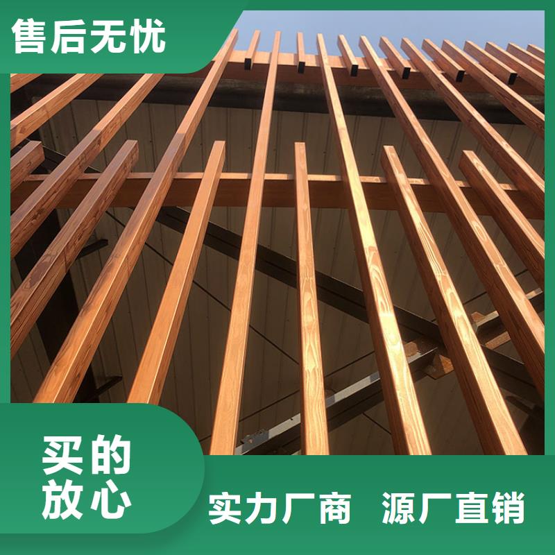 园林建筑木纹漆，内外墙木纹漆，艺术涂料源头批发