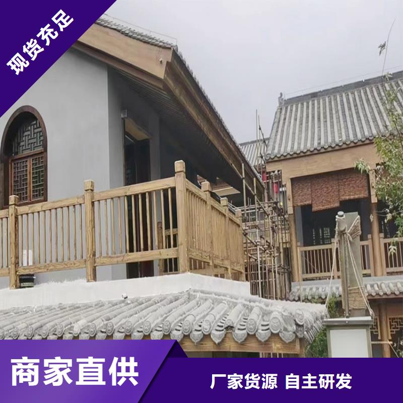 水性环保木纹漆，凉亭花架木纹漆，仿木纹漆批发厂家