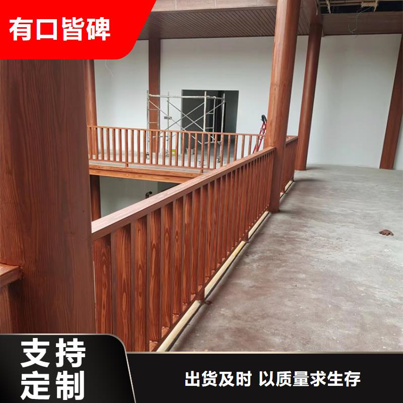 水性环保木纹漆，凉亭花架木纹漆，仿木纹漆批发厂家