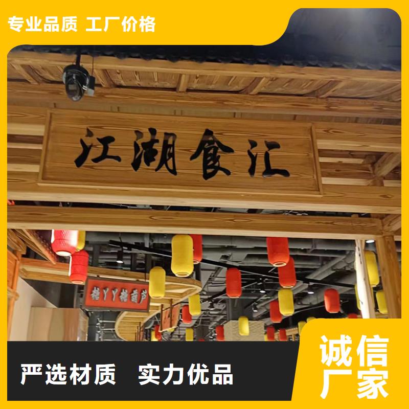 仿古园林建筑木纹漆包工包料质量保证