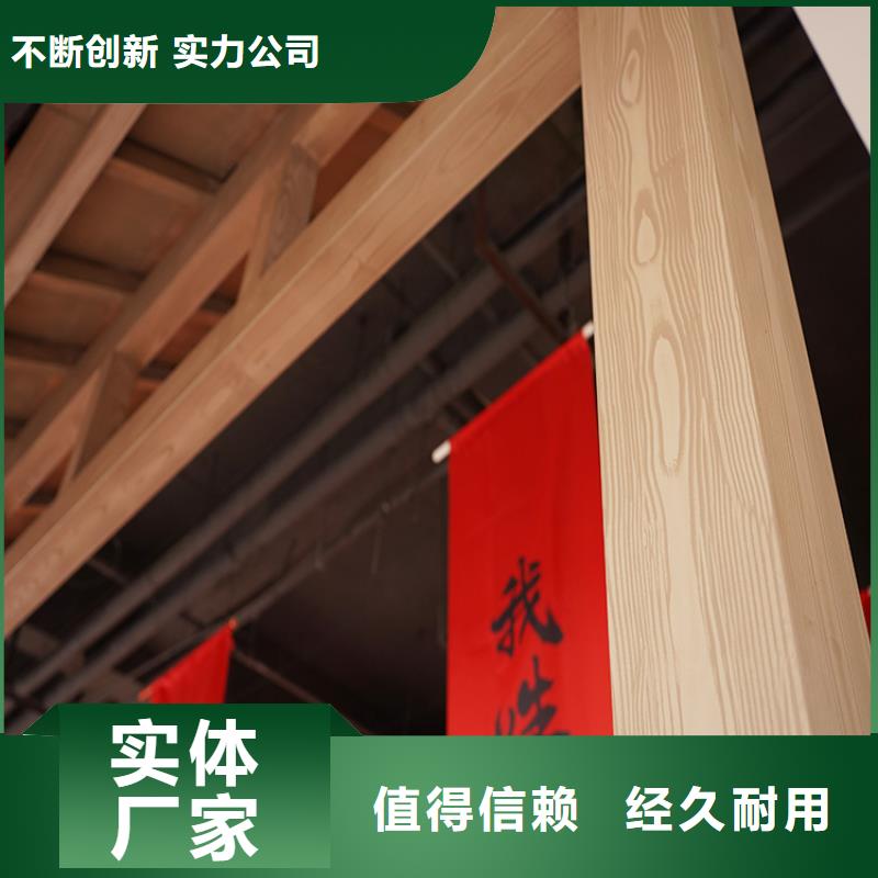 陕西的简单介绍(华彩)内外墙木纹漆包工包料质量保证