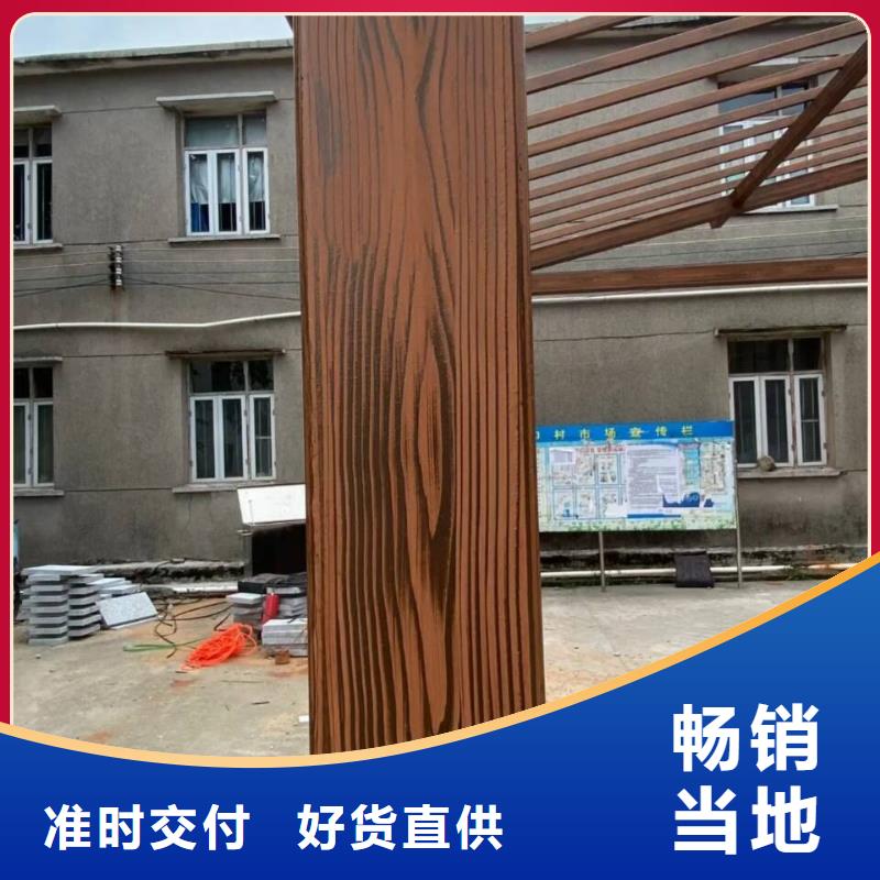 园林建筑木纹漆，内外墙木纹漆，艺术涂料批发施工