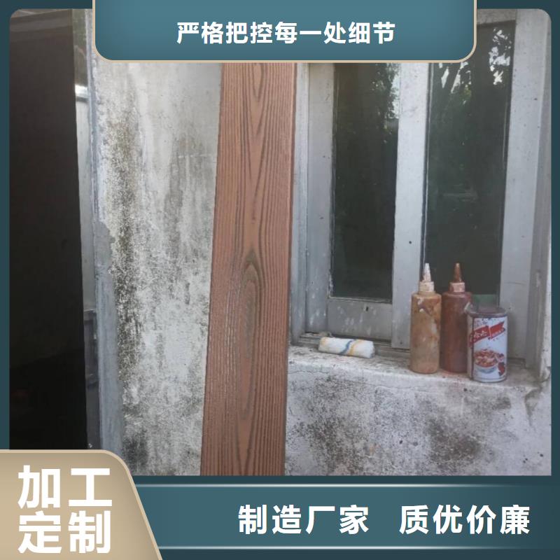 生态复古木纹漆施工价格