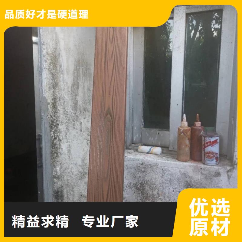 园林建筑木纹漆，内外墙木纹漆，艺术涂料批发施工