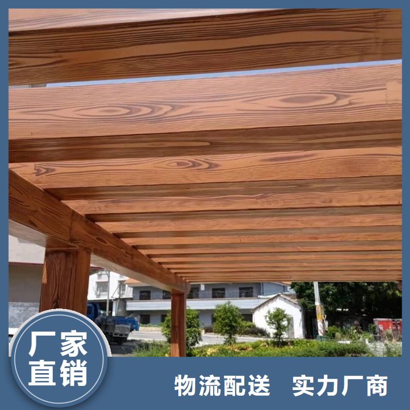 园林建筑木纹漆，内外墙木纹漆，艺术涂料源头批发