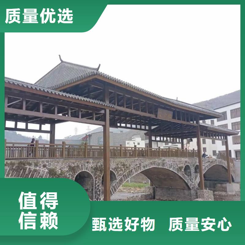 园林景区凉亭木纹漆全包施工多少钱