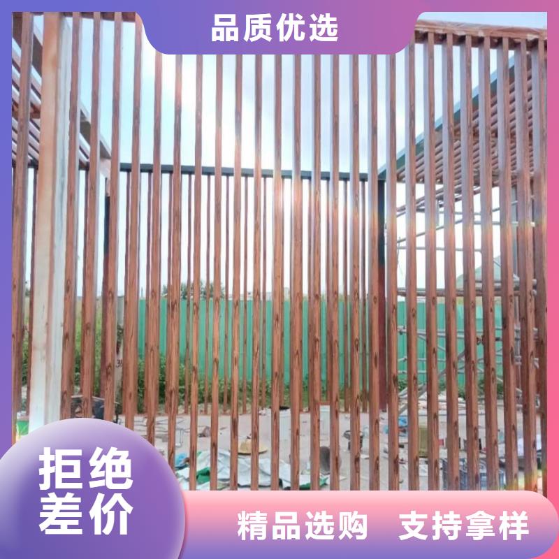 栈道护栏木纹漆批发厂家质量保证