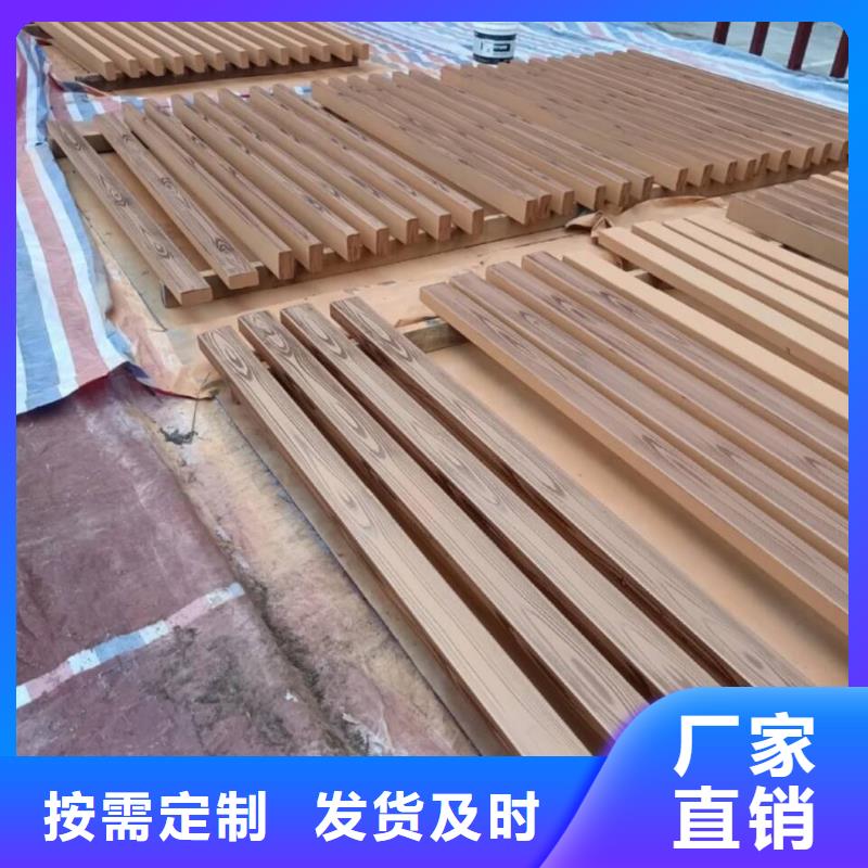钢结构金属面木纹漆施工多少钱琼海市