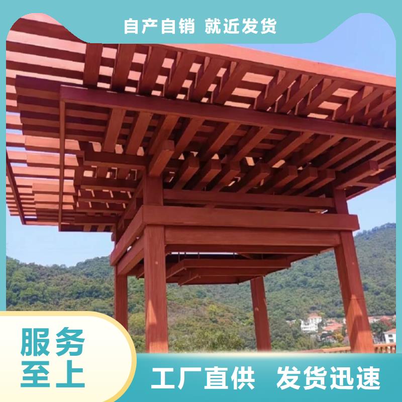 廊架长廊木纹漆，钢结构金属面木纹漆，仿木纹漆全包施工价格