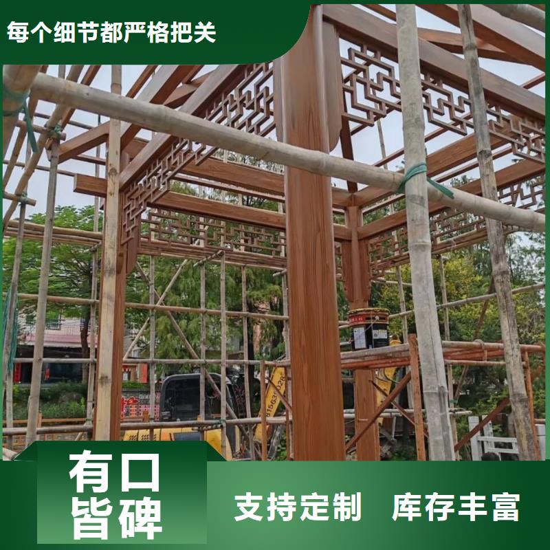 水性环保木纹漆，凉亭花架木纹漆，仿木纹漆源头工厂