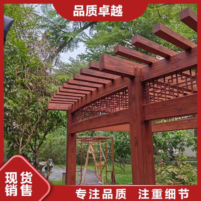 栈道护栏木纹漆包工包料