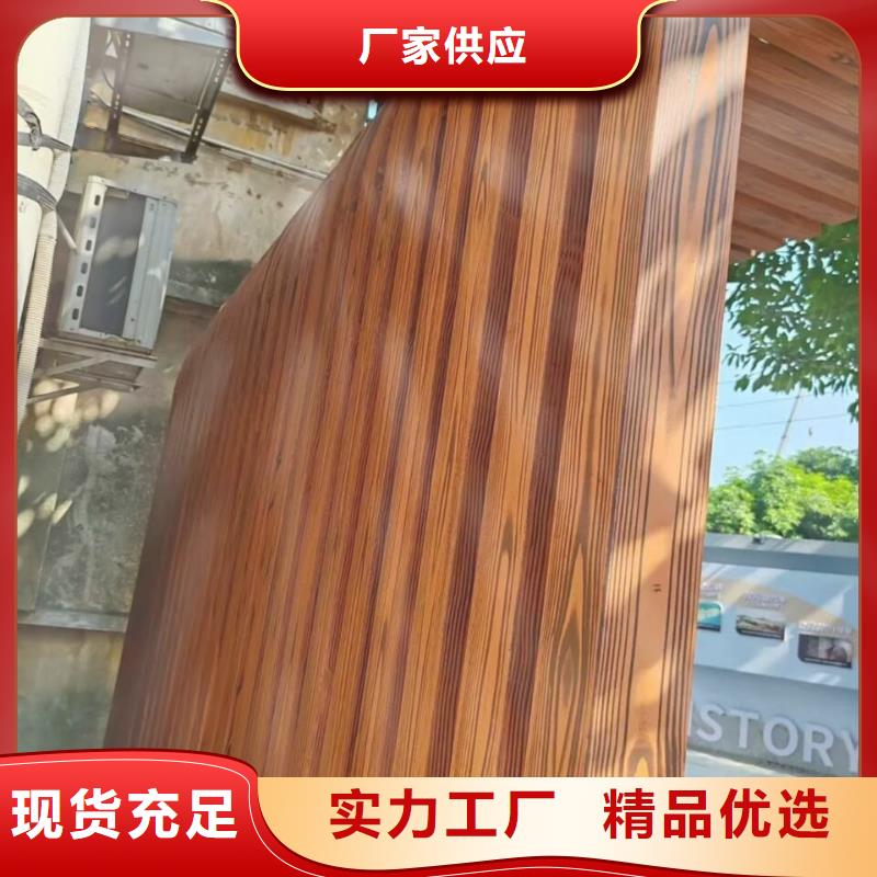 方钢圆管木纹漆厂家电话