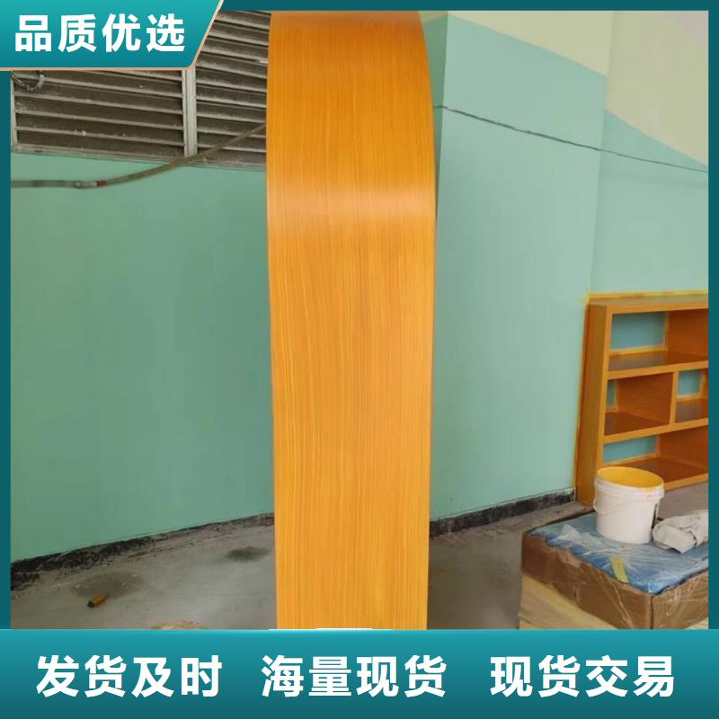 水性环保木纹漆，凉亭花架木纹漆，仿木纹漆批发厂家