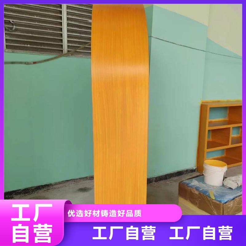 廊架长廊木纹漆，钢结构金属面木纹漆，仿木纹漆全包施工价格