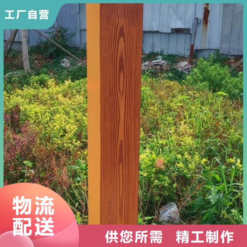钢结构金属面木纹漆施工多少钱琼海市